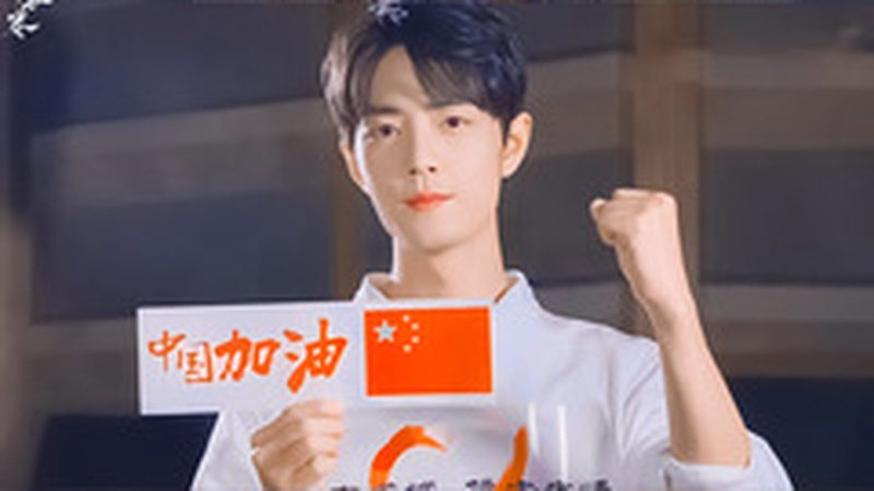 微博之夜肖战王一博时隔六年同台 顶流重逢引发全网回忆杀