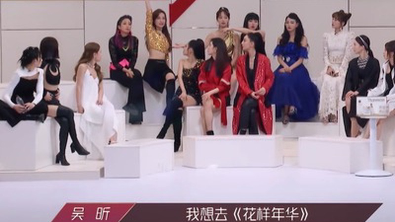 孟佳探班《乘风2026》后台晒合影，与姐姐们互动温馨引热议